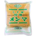 [652050]SDF легкий соль tanzaku men ma2kg