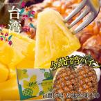  ограничение 50 комплект Taiwan производство ананас примерно 2.5kg( большой шар 2 шар входить ).., аромат,.... еда чувство! золотой . сосна шт. сельское хозяйство 17 номер!! симпатичный подарок в коробке! подарок .... для бытового использования тоже!