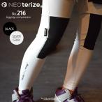 ショッピングレギンス ネオテライズ おしゃれ かっこいい 作業着 作業服 NEOTERIZE 216 レギンスコンプレッション コーデュラ CORDURA 春夏素材