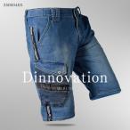 接触冷感 クール ズボン パンツ ワークパンツ カーゴ ハーフパンツ ストレッチ 春夏 かっこいい おしゃれ 作業着 作業服 ディノベーション 25B004EX