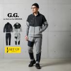 【上下セット】軽防寒 ブルゾン パンツ ダンボールニット ダブルニット ストレッチ かっこいい おしゃれ DIY 現場 アウトドア キャンプ 桑和 G.G 7674