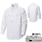 作業着 作業服 長袖シャツ 綿100% コットン100% 白 ホワイト シンメン 銀鳶 99013