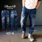 ダンディ・ダッド 作業服 作業着 ワークスタイル おしゃれ かっこいい ストレッチ デニム カーゴパンツ 1472-18