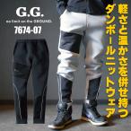 G.G ジージー 2024年秋冬新作 ダンボールニット生地 ストレッチ軽防寒パンツ かっこいい おしゃれ 作業着 作業服(桑和 7674-07) ★GG24AW 桑和