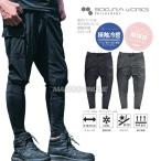 ボクラワークス 春夏 3629 裾レギンス ワーク ジョガーパンツ 裾切替 クール ナイロン 接触冷感 ストレッチ