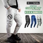 ショッピング秋冬 秋冬 作業服 作業着 ストレッチ コーデュロイ おしゃれ かっこいい カーゴパンツ ズボン ネオテライズ NEOterize 8510 8513【パンツのみ】