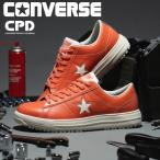 【2025年 FW新作】コンバース CPD ONESTAR PS ワンスター PS オレンジ 安全靴 作業靴 ローカット セーフティシューズ バイク CONVERSE