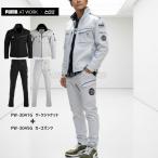 ショッピングプーマ 【限定商品】【上下セット】PUMA.AT WORK. x ヒロミ コラボ PW-3041G + PW-3045G ワークジャケット カーゴパンツ 作業服 作業着 長袖 プーマ×ヒロミコラボ