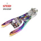 SK11 �����Y�� ���F�`�^���R�[�e�B���O �A���~�{���g�N���b�p�[ �Ȃ��� 250mm SPD-B250P