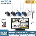  камера системы безопасности наружный для бытового использования wifi беспроводной камера системы безопасности комплект 4 шт. мониторинг камера 300 десять тысяч пикселей закрытый салон камера системы безопасности комплект водонепроницаемый пыленепроницаемый видеозапись машина комплект монитор 