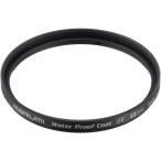 55mm WPC-UV