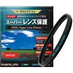 OUTLET 棚ずれ品 58mm DHG スーパーレンズプロテクト マルミ marumi 保護 プロテクト フィルター 撥水 防汚 低反射 パッケージなし 58