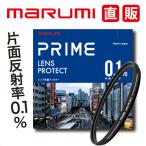 62mm PRIME LENS PROTECT maru mimarumi линзы защита защита 