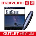  полки смещение 52mm StarScape звезда . свет . небо. река звезда пустой ночь . высшая оценка месяц север высшее звезда звезда сиденье OUTLET outlet 