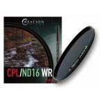  полки смещение товар maru mimarumi 77mm CPL/ND64 WR