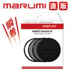 72mm магнит тонкий Basic комплект 