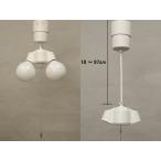 2 лампа подвеска гнездо прибор E-26 код размещенный длина шнура настройка возможность LED лампа соответствует ... изоляция для лампа продается отдельно освещение сделано в Японии 