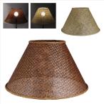 ランプシェード　スタンド交換用　キャッチ式　直径36cm　ウイッカー　シェードのみ　照明　日本製