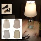  бутылка лампа комплект бутылка лампа. . бутылка гнездо + лампа затенитель от солнца диаметр 15cm натуральный освещение сделано в Японии 