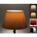 marumitsu　ランプシェード　キャッチ式　直径29cm　ORIGASA　スタンド交換用　ランプシェードのみ　日本製