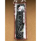  Hokkaido производство день высота . ткань 60g