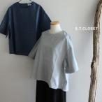 S.T.CLOSET エスティークローゼット キモノスリーブプルオーバー E31021-63-MG 2002032 レディース トップス 半袖