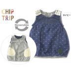 ショッピングチップトリップ CHIP TRIP ノースリーブリバーシブルチュニック 女の子 子供服 501-167 4013090