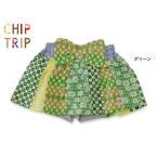 ショッピングチップトリップ CHIP TRIP（チップトリップ）パンツ付きスカート　610-144　4013838　キッズ　ベビー　ジュニア　スカート風　女の子　子供服　　