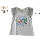 CHIP TRIP チップトリップ 袖レースノースリーブチュニック 607-116 4013966 子供服 女の子 キッズ ベビー ジュニア