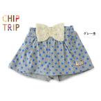 ショッピングチップトリップ CHIP TRIP チップトリップ ドット柄スパッツ付きスカート610-142 4013968 子供服 女の子 キッズ ベビー ジュニア