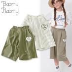 Boomy Roomy ブーミールーミー ２色２柄７分丈ガウチョパンツ M121017-MG キッズ ジュニア ボトムス ボトム ズボン 子供 子ども 4015702 s17FS
