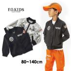 メール便可 エフオーキッズ R102010-14M NASAジップアップジャケット キッズ ベビー トップス 上着 羽織り 薄手 ノーカラー ジャケット F.O.KIDS 4022022
