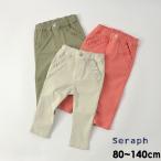 メール便可 セラフ S121040-13m14 ギャザーポケットストレッチスキニーパンツ キッズ ベビー ボトム ボトムス 長パンツ ロングパンツ Seraph 4022092