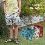 メール便可エフオーキッズ R223480-m14m 総柄レトロショーツ キッズ ベビー ボトム ボトムス 半パンツ 半ズボン ハーフパンツ F.O.KIDS 4022550