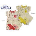 baby ampersand ベビーアンパサンド 汗取りパイル付きロンパス H233046 6003124 ベビー服 ロンパース カバーオール