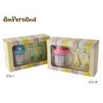 ampersand　アンニュイカラーベビーマグセット■L378023■7004307fs2gmfs3gm