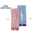 baby ampersand ベビー９分丈スパッツ H124014 7005239