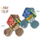 ショッピングチップトリップ CHIP TRIP パッチワークマフラー キッズ 514-154　7006745