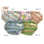 ショッピングチップトリップ CHIP TRIP（チップトリップ）オーバーパンツ603-157　7006909　ベビー　ベビーパンツ　女の子　出産祝い　おむつカバー　花柄　