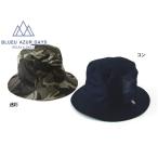 BLUEU AZUR DAYS ブルーアズールデイズ メッシュ付きハット C80413-62 帽子 子供服 男の子 女の子 キッズ ベビー ジュニア