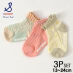 メール便不可 スタンプル 72139-MG レース風花柄ショートソックス キッズ ベビー ジュニア レディース くつした　くつ下 靴下 stample 7009464