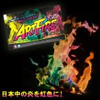メール便可 アートファイヤー 4580682390010-Fmm ARTFIRE キッズ ジュニア レディース メンズ キャンプグッズ キャンプ グランピング ARTFIRE 7009546