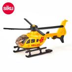 クーポン利用対象外 メール便不可 ボーネルンド ジク SK0856-MG Helicopter(ヘリコプター) キッズ siku BorneLund 7010100