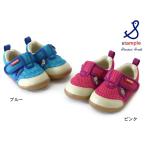 stample スタンプル メッシュスニーカー 71326-SP2-L［13.0cm〜15.0cm］8001365 子供用 男の子 女の子 キッズ ベビー 通園 通学