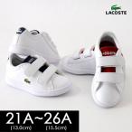 ラコステ キッズCARNABY EVO 317 1 SPI0001-F-MG キッズ 靴 クツ スニーカー 白 おしゃれ 男の子 女の子 13 15 LACOSTE 8001570