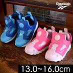 リーボック VERSA PUMP FURY SYNGP CM917-D-MG キッズ ベビー 靴 クツ スニーカー 音が鳴る 男の子 女の子 13.0 14.0 15.0 16.0 Reebok 8001590