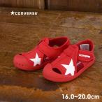 コンバース 3CL425-N KIDS CVSTAR SANDAL キッズ ベビー パンツ 靴　くつ　クツ　サンダル　水遊び　アウトドア　 子供服 CONVERSE 8001693