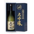 日本酒名倉山酒造大吟醸酒720ml...