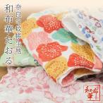 ショッピング蚊帳 和布華たおる　蚊帳生地　