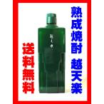 焼酎 熟成焼酎 越天楽 えてんらく 30° 720ml